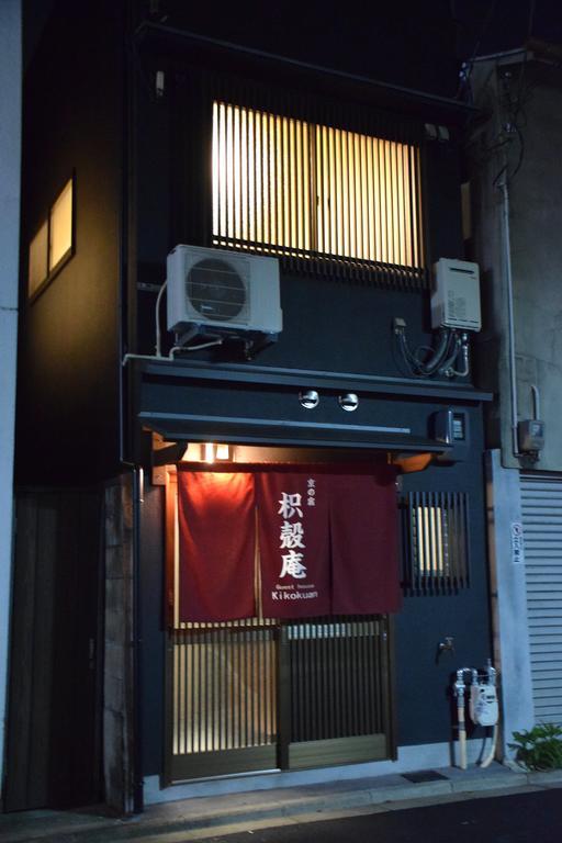 Guesthouse Kikokuan Kyoto Exterior foto