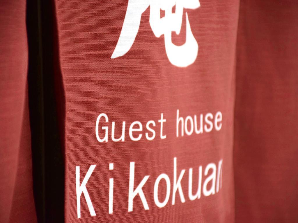 Guesthouse Kikokuan Kyoto Exterior foto